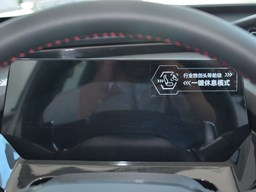 歐尚Z6 中控圖片