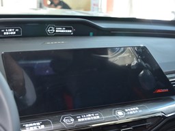 歐尚Z6 中控圖片