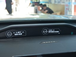 歐尚Z6 中控圖片