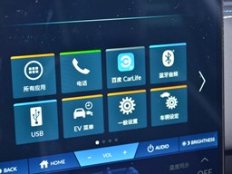 本田e：NS1 中控圖片