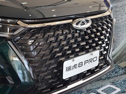 奇瑞 瑞虎8 PRO細節(jié)圖片