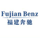 福建奔馳品牌LOGO