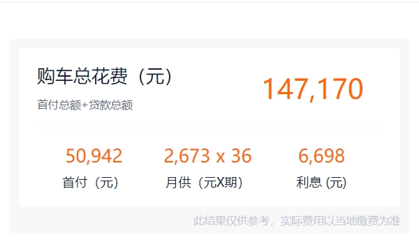 速騰2022款報價及圖片 速騰2022款已停產（2023售價12.79萬起）