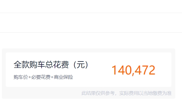 速騰2022款報價及圖片 速騰2022款已停產（2023售價12.79萬起）