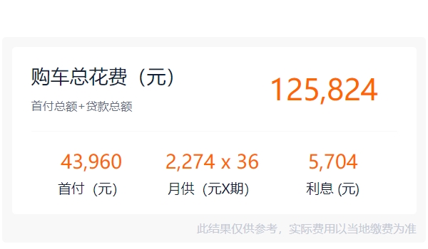 大眾寶來(lái)自動(dòng)擋價(jià)格 大眾寶來(lái)自動(dòng)擋價(jià)格是10.88萬(wàn)元