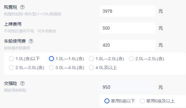 吉利遠景x6自動擋落地價多少錢 吉利遠景x6自動擋落地價是9.99萬元