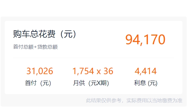 哪吒v2022款電動(dòng)汽車報(bào)價(jià) 哪吒v2022款電動(dòng)汽車售價(jià)8.39萬到12.38萬