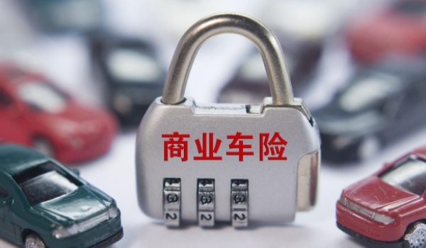 車險買這三個險就夠了 交強險/三者險/車損險(三者可選50萬)