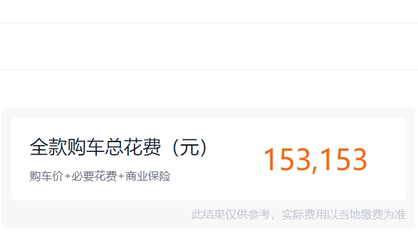 福特領睿2022款報價及圖片 福特領睿2022款報價是13.98萬元起