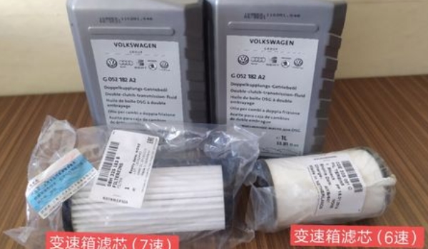 大眾雙離合變速箱油多久換 行駛三年或者是6萬公里進行更換