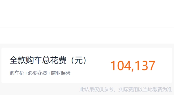 哈弗赤兔圖片及價(jià)格 哈弗赤兔新車(chē)售價(jià)為9.38萬(wàn)(全款落地10.41萬(wàn))