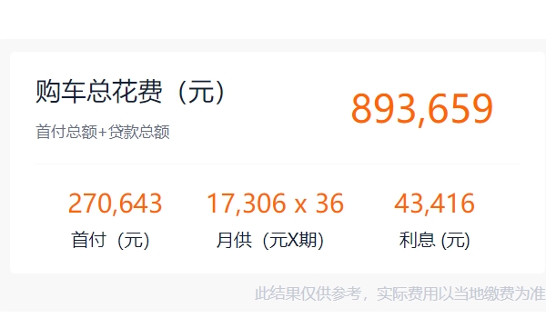 路特斯純電suv價格 路特斯純電suv售價82.80萬(全款落地85.02萬)