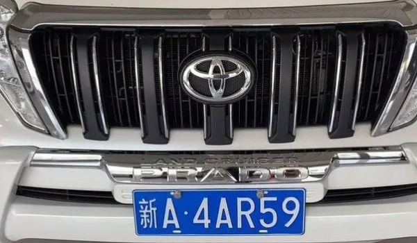 新是哪個省的簡稱 新是新疆維吾爾自治區(qū)的簡稱(車牌照是新A到R)