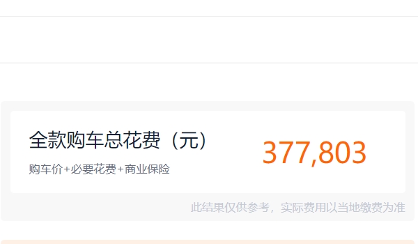 坦途克500克越野價格圖片 新車售價33.50萬元起(3.0超強動力)