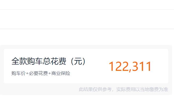 長城炮皮卡車價格2022款四驅圖片 四驅入門裸車售價24.88萬元