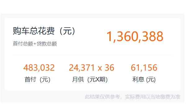 lm商務(wù)車多少錢一輛 新車售價(jià)是116.60萬元起(全款落地129.92萬)