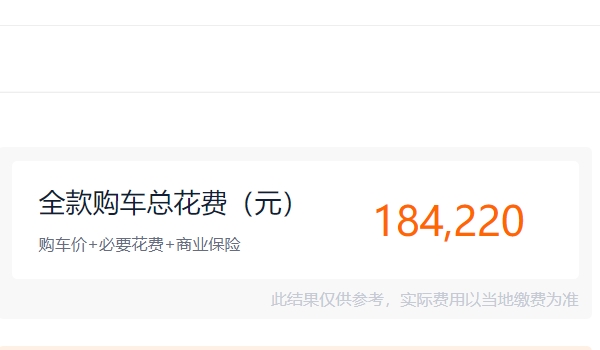 福特全順7座商務車柴油版價格 新車售價16.89萬元(全款18.42萬)