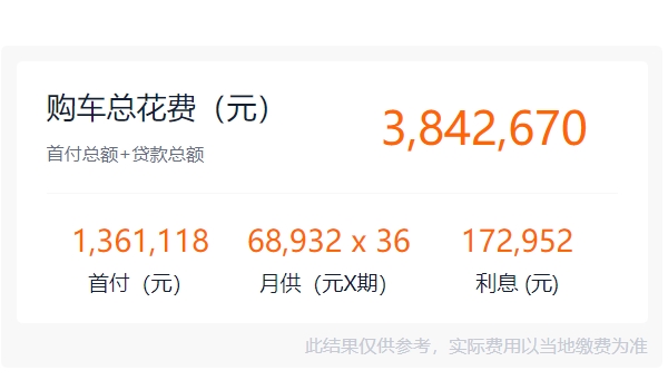 邁巴赫vs680官方報價 vs680新車售價329.80萬元(全款366.97萬)