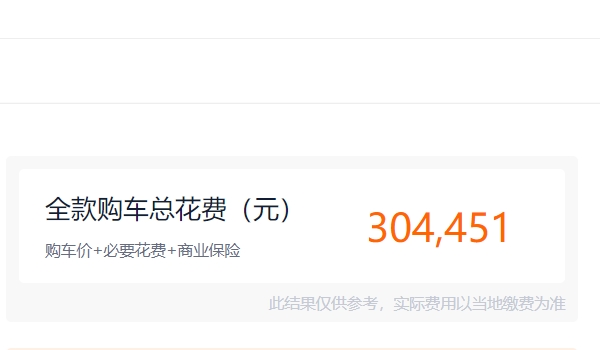 奧迪a4l降價促銷15萬 沒有降價15萬(部分車型優(yōu)惠6.43萬)