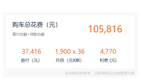 大眾polo2023款落地價 全款落地10.10萬元(分期首付3.74萬元)