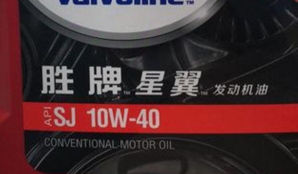 10w-40機油是什么意思 代表機油粘度(低-25℃結(jié)冰/溫度高40℃變質(zhì))