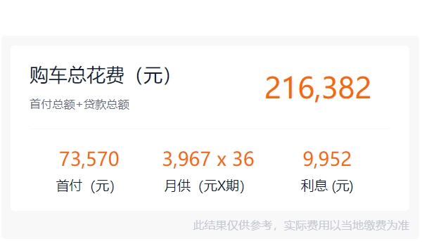 寶馬x1裸車價多少錢 新車裸車售價18.98萬(全款落地20.64萬)