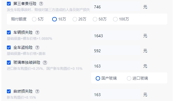 寶來傳奇1.5自動(dòng)時(shí)尚型落地價(jià) 全款落地12.01萬元(必要花費(fèi)6684元)