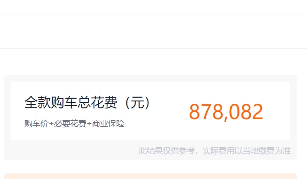 寶馬x6多少錢 新車售價78.69萬元(全款落地87.80萬元)