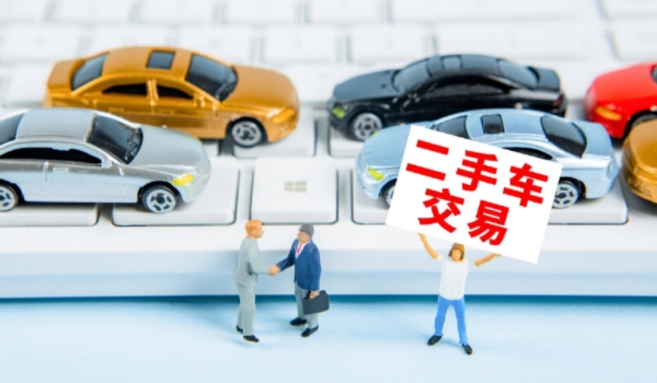 二手車過戶流程 準(zhǔn)備好相關(guān)資料就可以辦理（需要到車輛管理所）