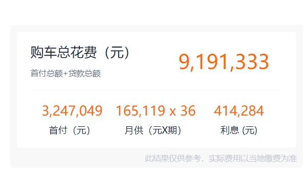 勞斯萊斯幻影多少錢 2018款新車售價790萬元(全款落地877.70萬)