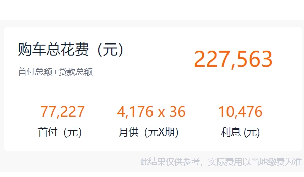 寶馬mini多少錢 新車起步價格19.98萬元(36期月供4176元)