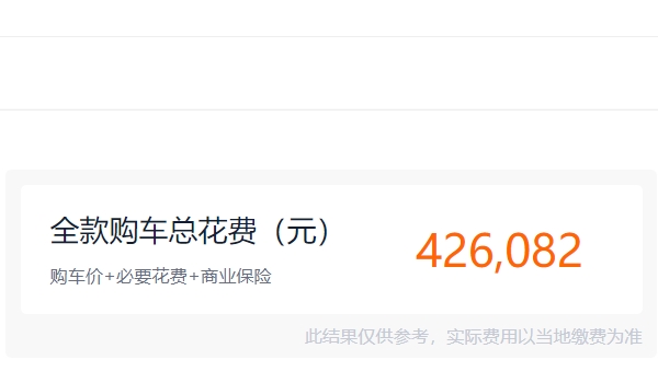 奧迪a5多少錢 售價37.98萬元起(全款落地42.60萬元)