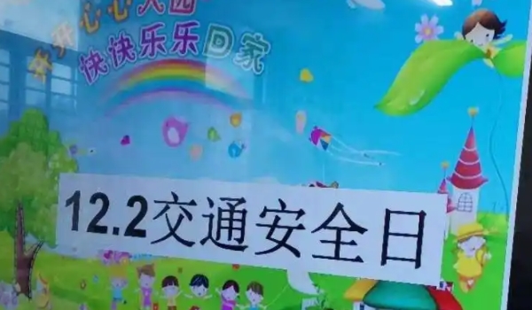 交通事故報(bào)警電話是多少 電話是122(高速公路報(bào)警電話12122)