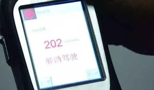 喝多少酒算酒駕 血液酒精含量100毫升大于等于20mg,小于80mg是酒駕