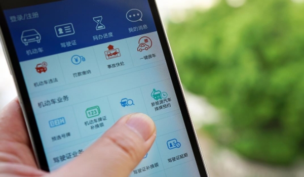 異地違章怎么處理 本人到車管所處理或異地代辦(需要罰單及證件)