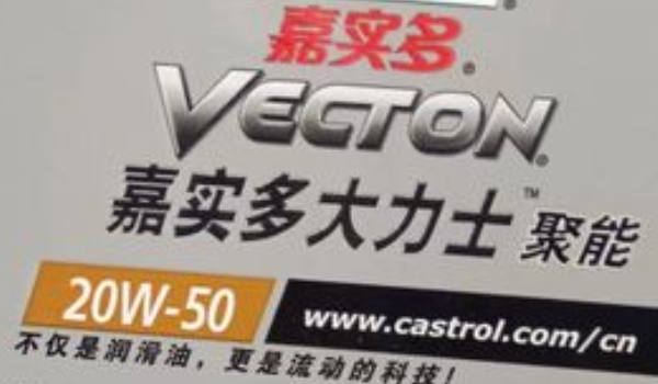 嘉實多機油怎么樣 質量好、性能優、潤滑性好（優質機油品牌）
