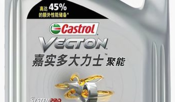 嘉實多機油怎么樣 質量好、性能優、潤滑性好（優質機油品牌）