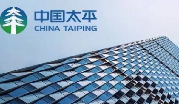 太平保險怎么樣 很不錯的一家保險公司(中央金融企業)