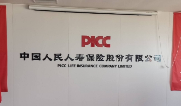 人保車險怎么樣 口碑好、市場份額大、理賠速度處理快