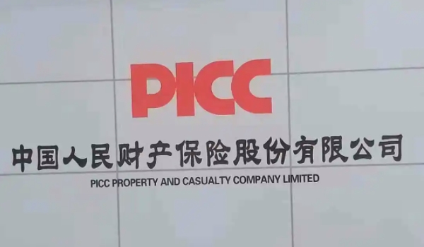 人保車險怎么樣 口碑好、市場份額大、理賠速度處理快