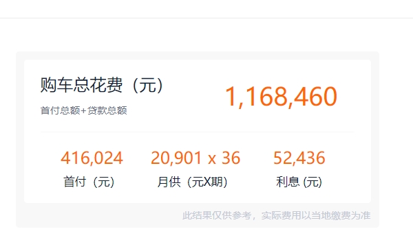 寶馬x7多少錢(qián) 新車(chē)售價(jià)100萬(wàn)元起(分期月供20901元)