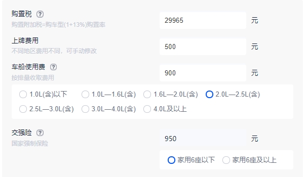 ae86多少錢 2023款新車售價33.86萬元(全款落地38.07萬元)