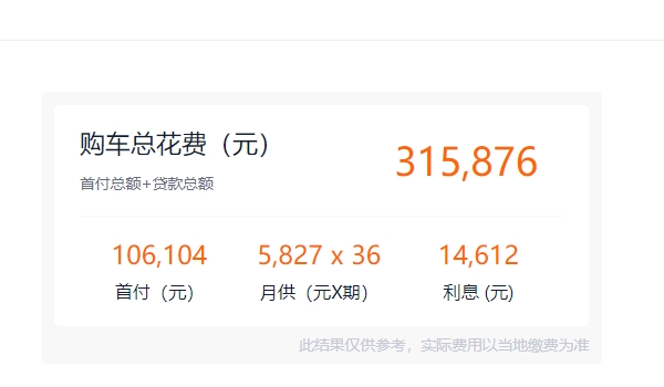 奧迪q3多少錢 新車售價27.88萬元(分期首付10.61萬元)