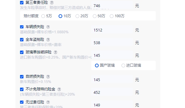 馬自達3多少錢 新車售價9.68萬元(已停產二手車售價1.58萬起)