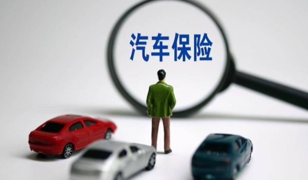 第三者責(zé)任險(xiǎn)多少錢 516元到1630元(按賠付額度計(jì)算價(jià)格)