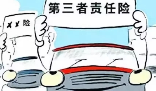 第三者責(zé)任險(xiǎn)多少錢 516元到1630元(按賠付額度計(jì)算價(jià)格)