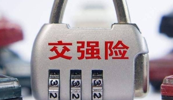 新車保險多少錢 2000元到5000元(根據選擇的保險類型確定)