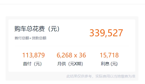 寶馬多少錢 3系新車售價29.99萬元起(分期首付萬元)