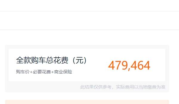 奧迪多少錢 A6L新車起步售價42.79萬元（綜合優惠6.19萬）