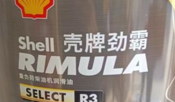 殼牌機油怎么樣 揮發性低、清潔能力高、冷啟動效果優秀